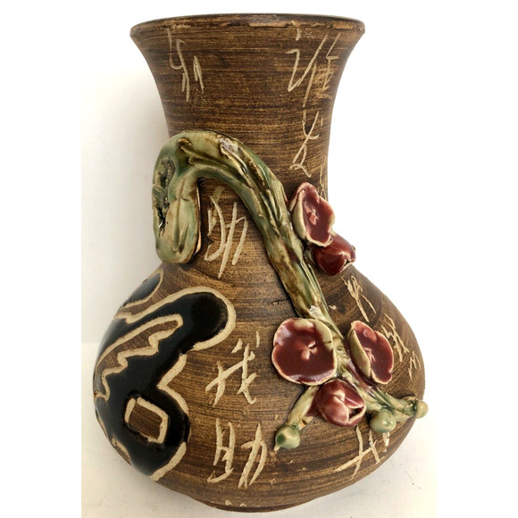 Vintage MCM Japanese Asian Pottery Vase 6.75 Inch 3 Dimensional Calligraphy - Picture 1 of 6